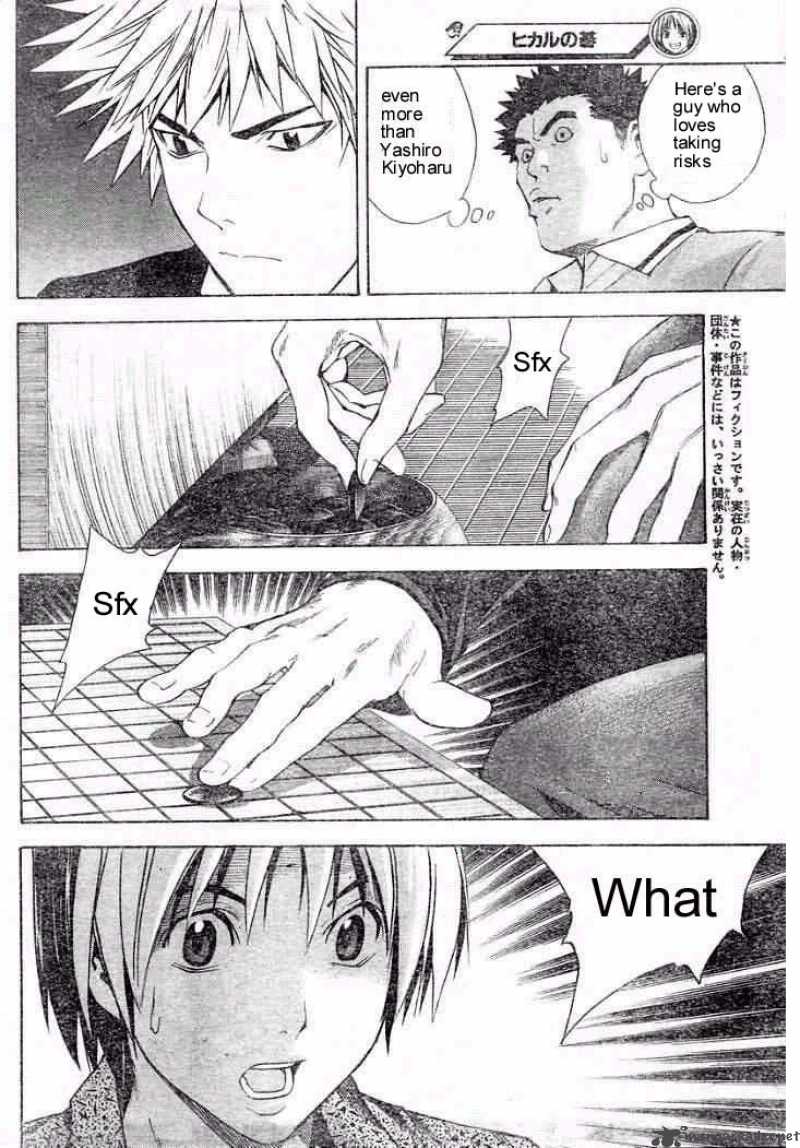 hikaru_no_go_165_16