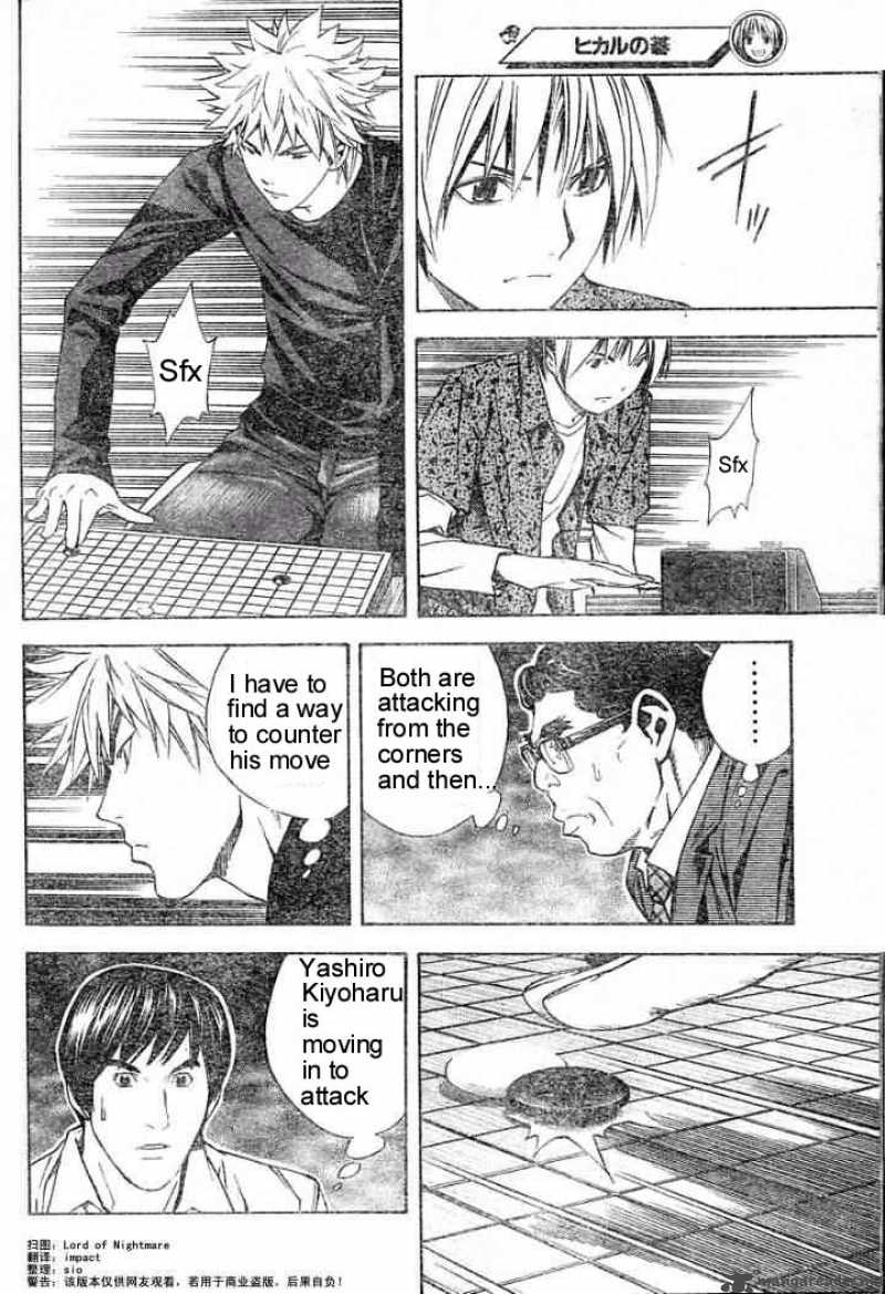 hikaru_no_go_165_18