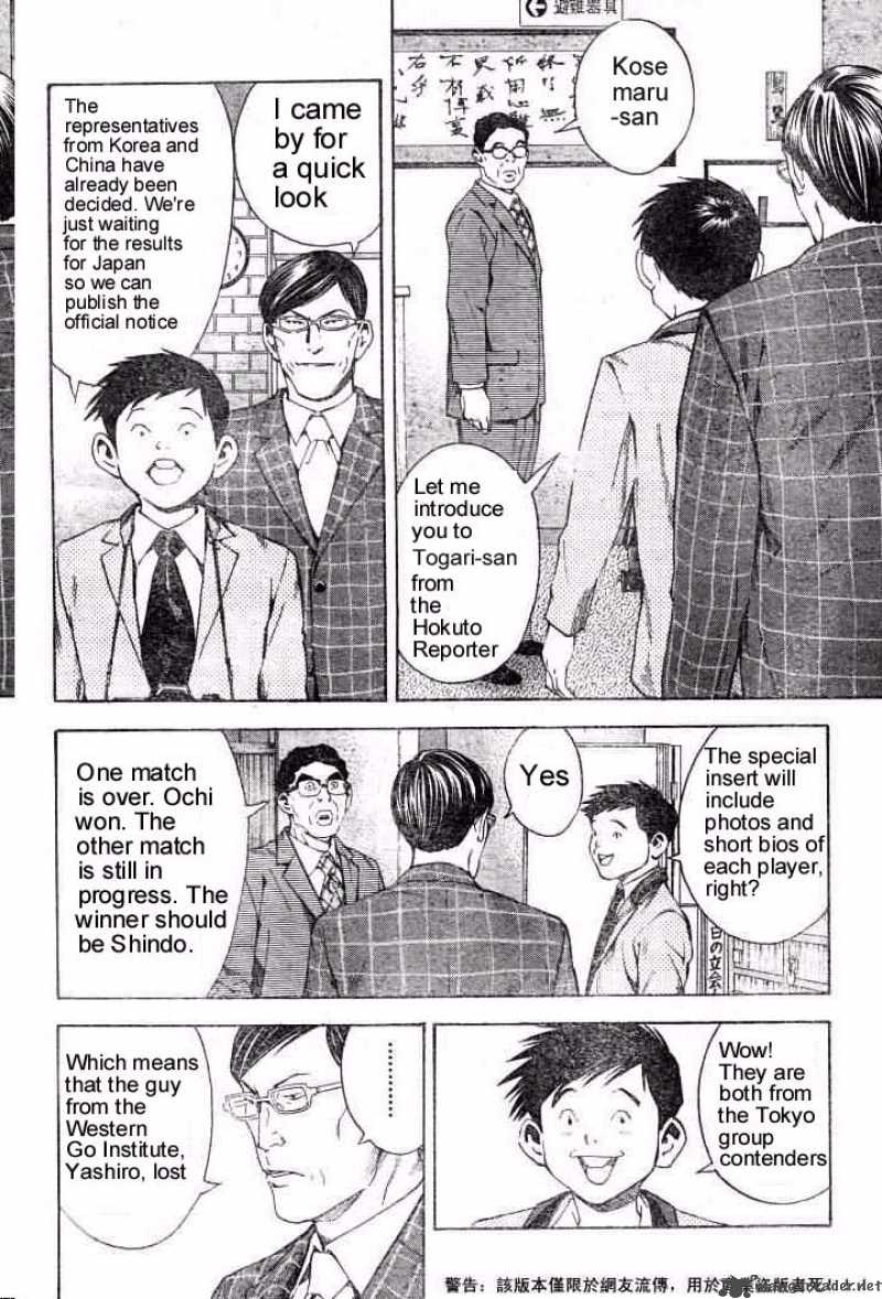 hikaru_no_go_166_16