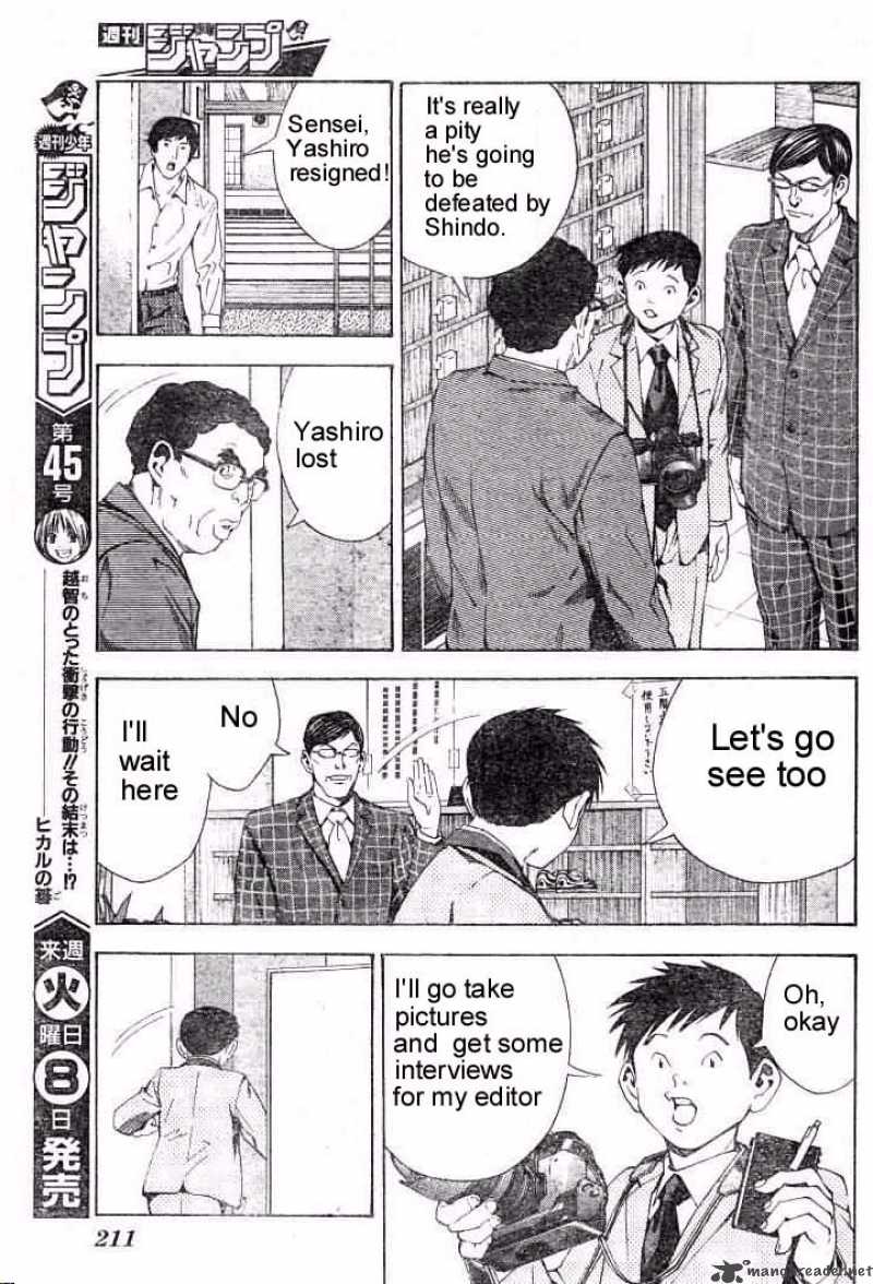 hikaru_no_go_166_17