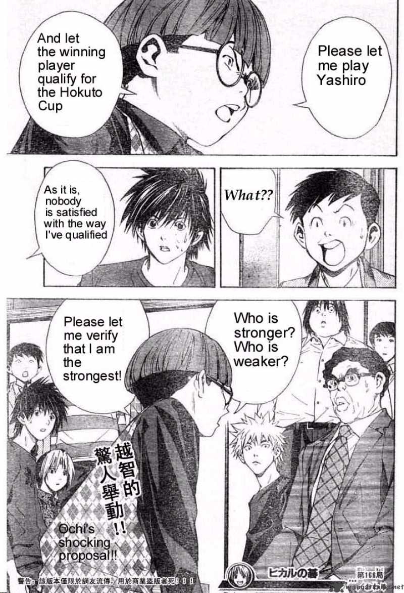 hikaru_no_go_166_19