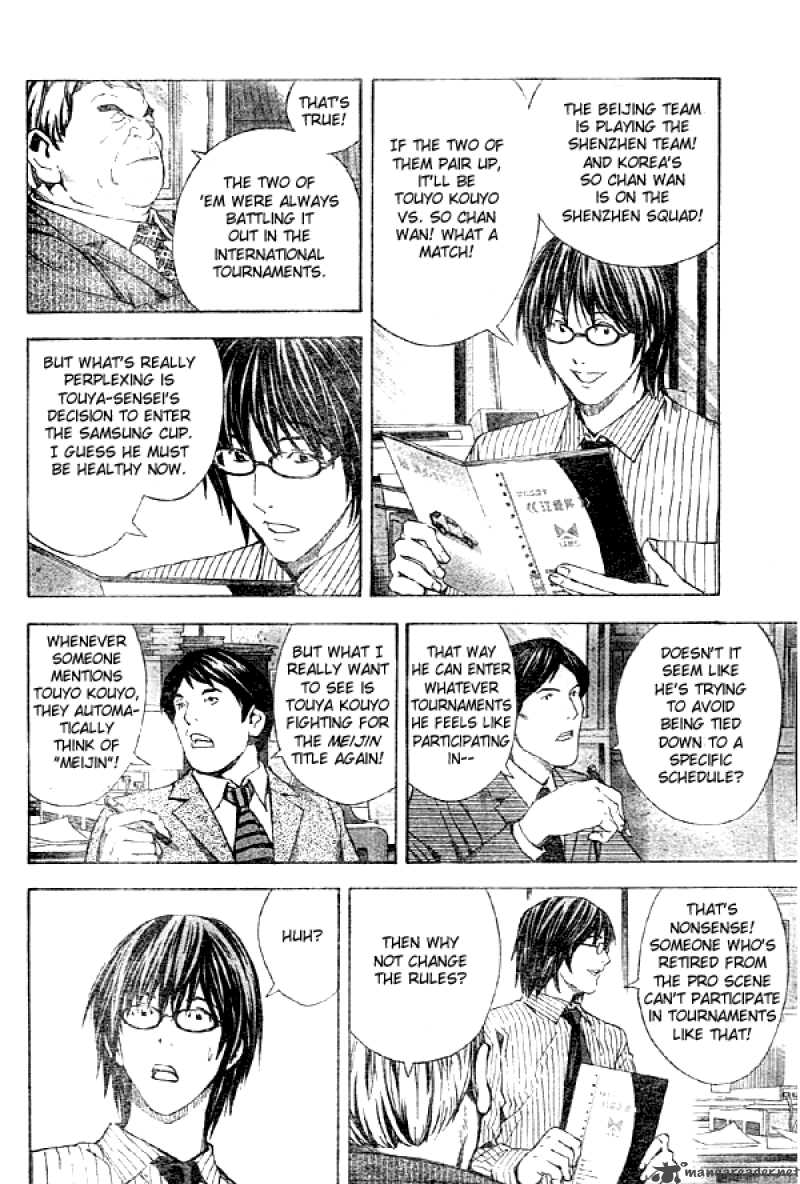 hikaru_no_go_169_10