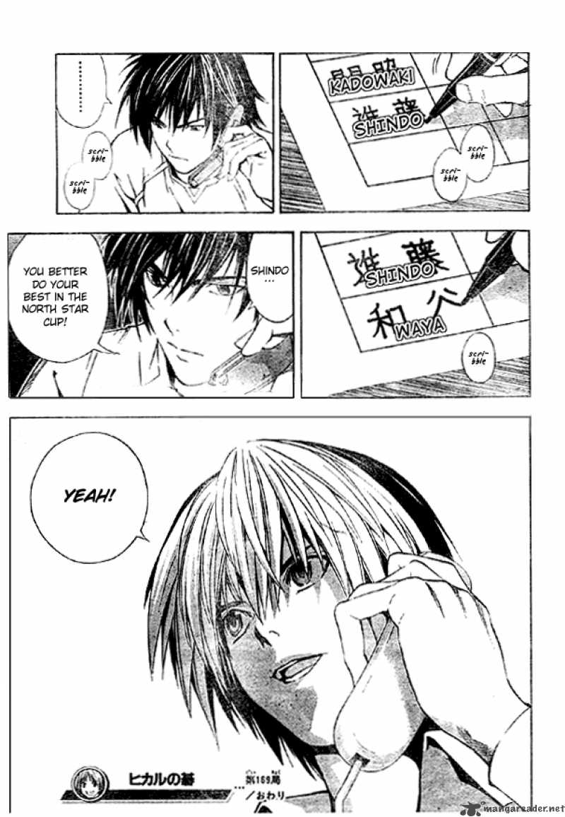 hikaru_no_go_169_19