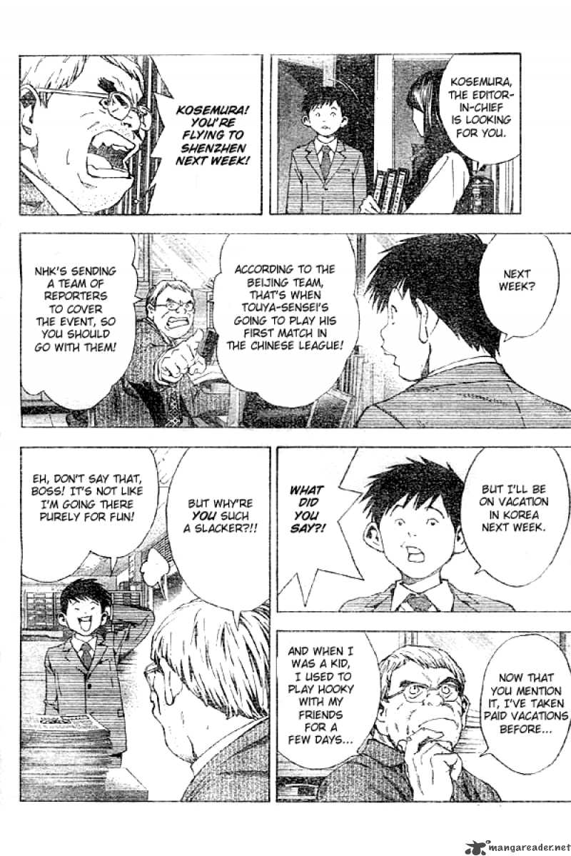 hikaru_no_go_169_8