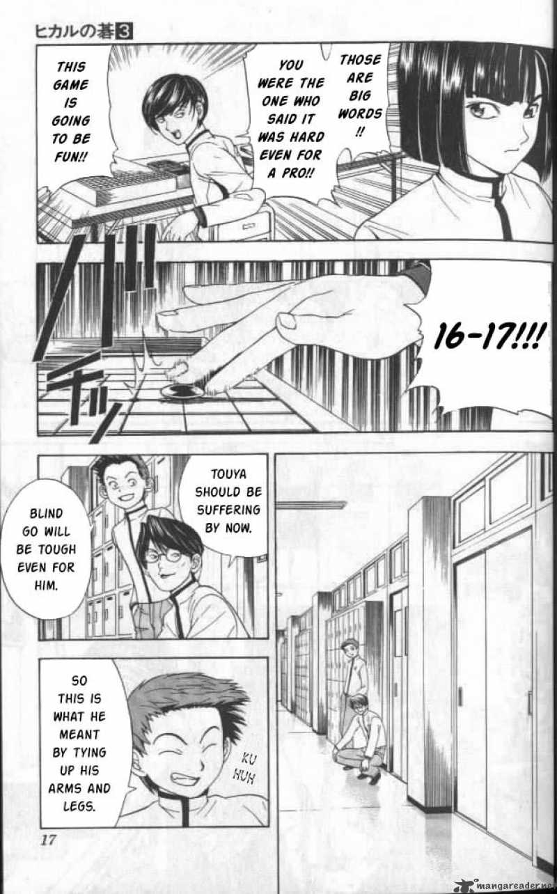 hikaru_no_go_17_11