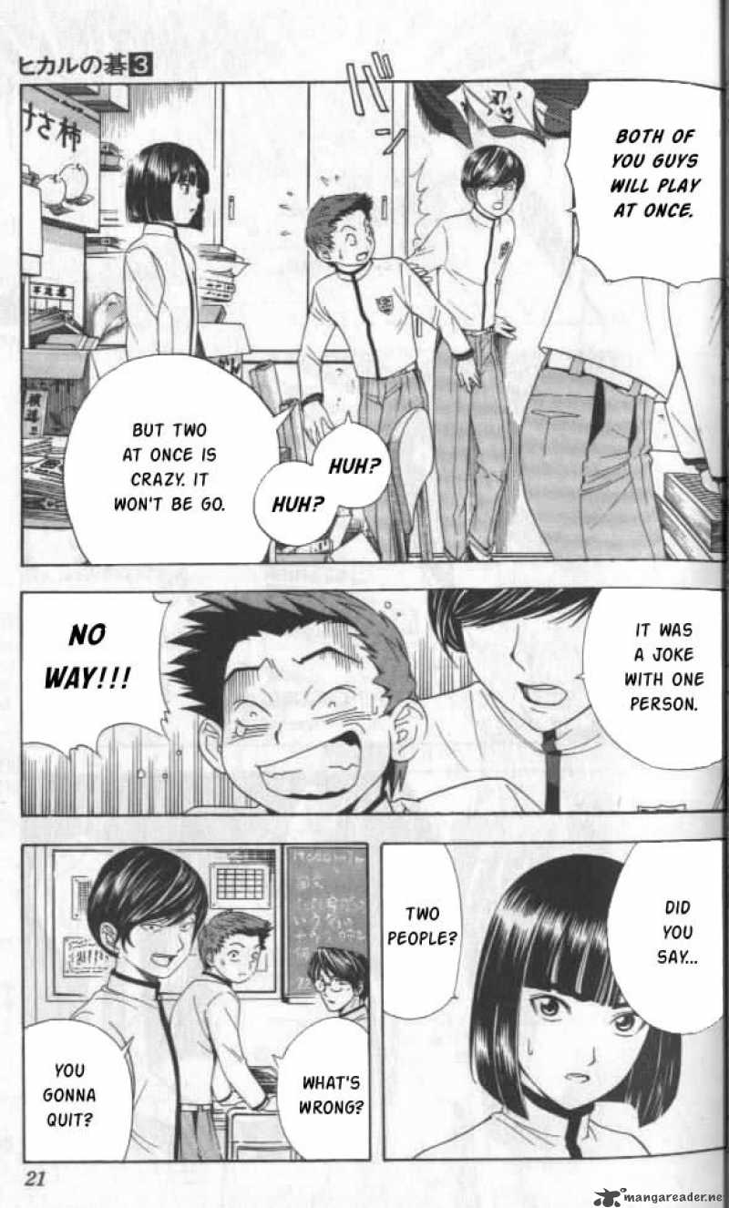 hikaru_no_go_17_15