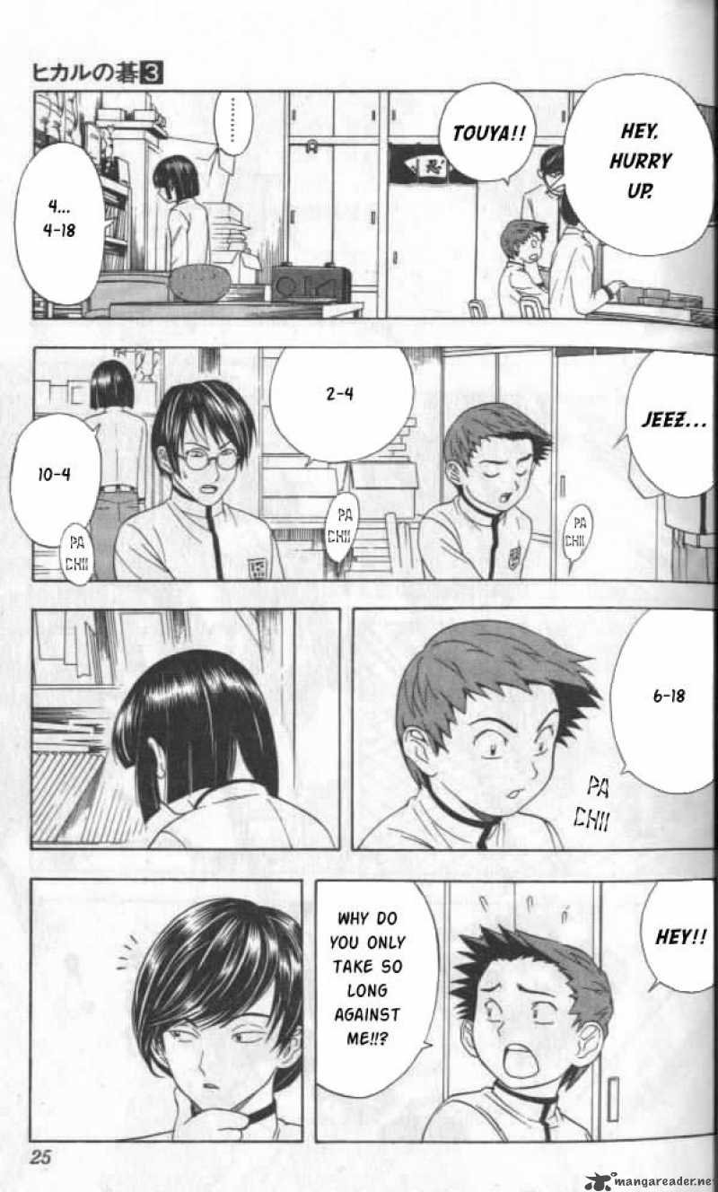hikaru_no_go_17_19