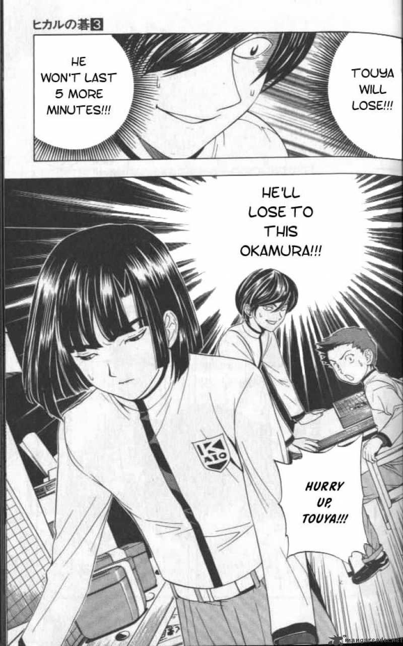 hikaru_no_go_17_21
