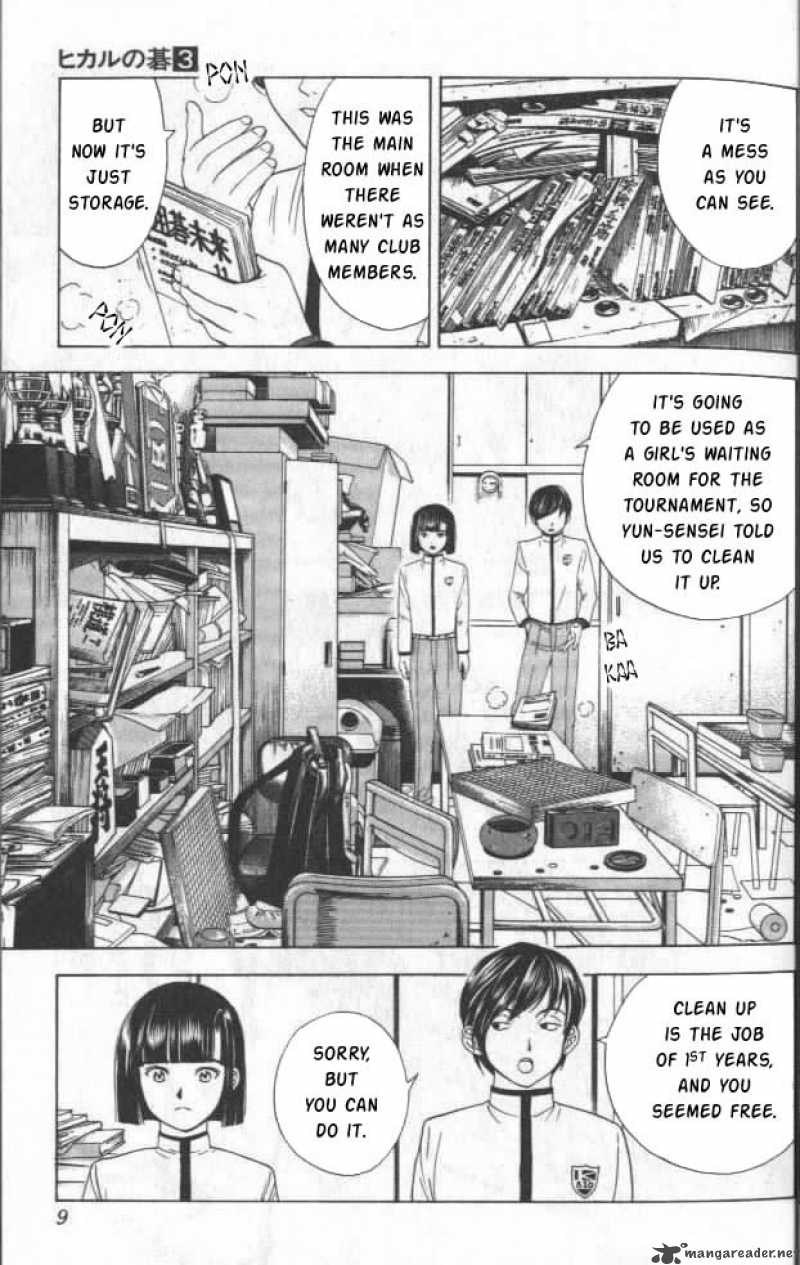 hikaru_no_go_17_3
