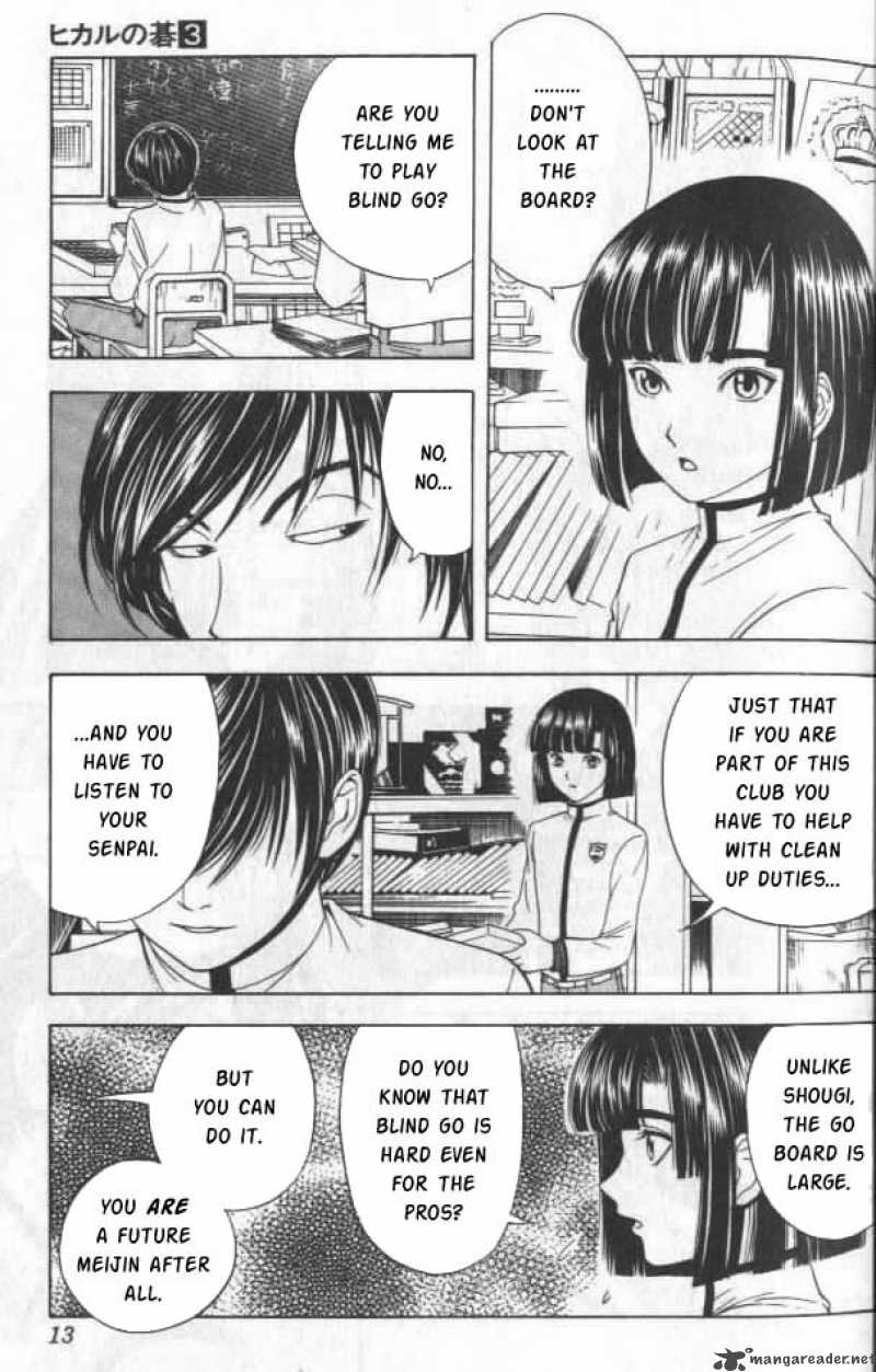 hikaru_no_go_17_7