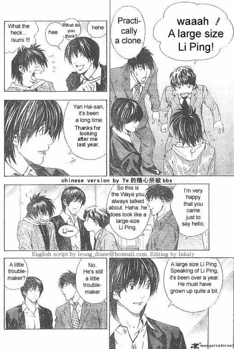 hikaru_no_go_175_10