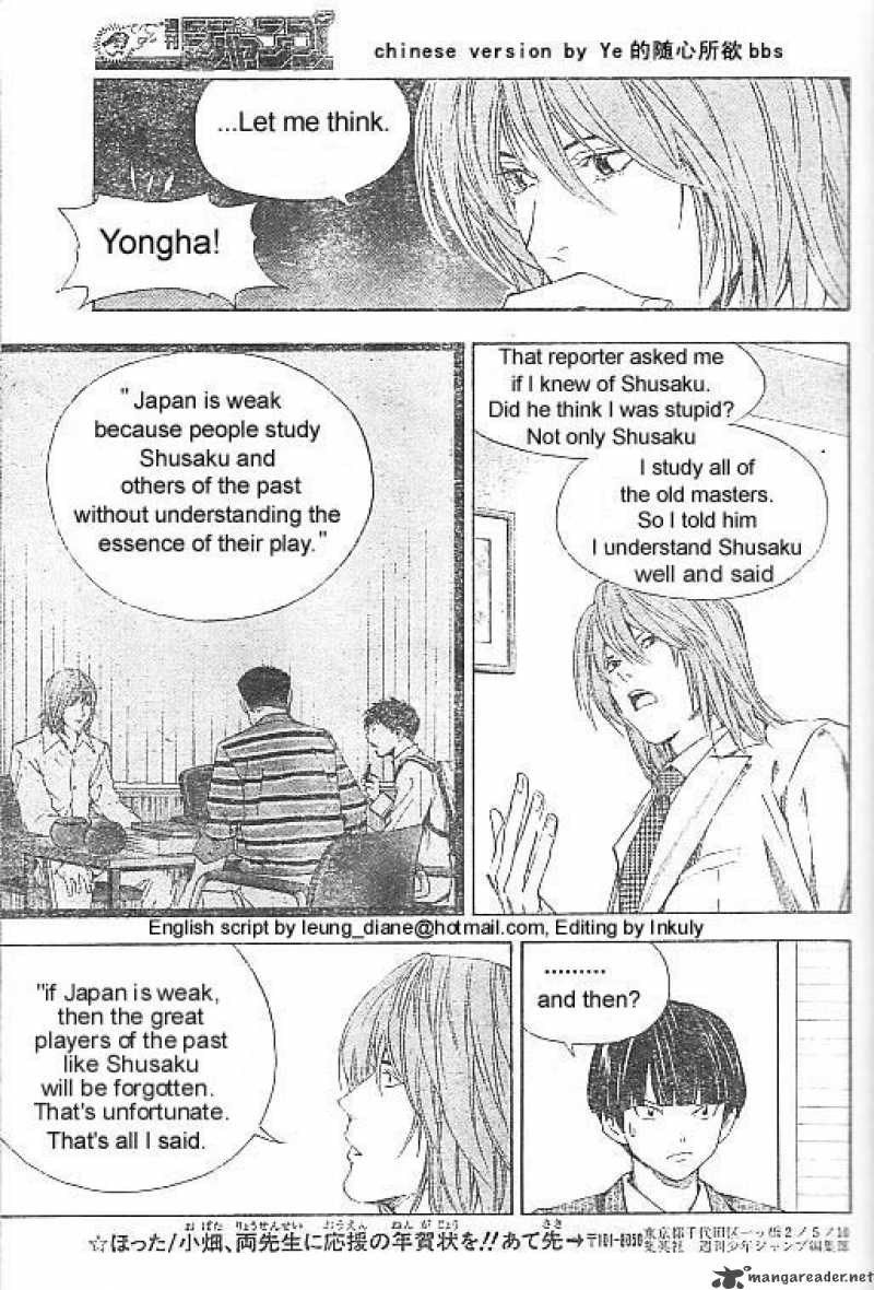 hikaru_no_go_175_15