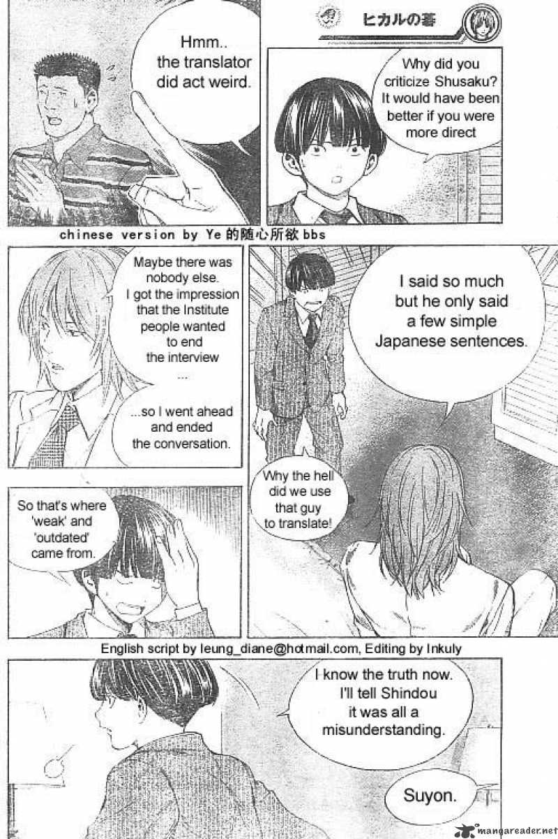 hikaru_no_go_175_16