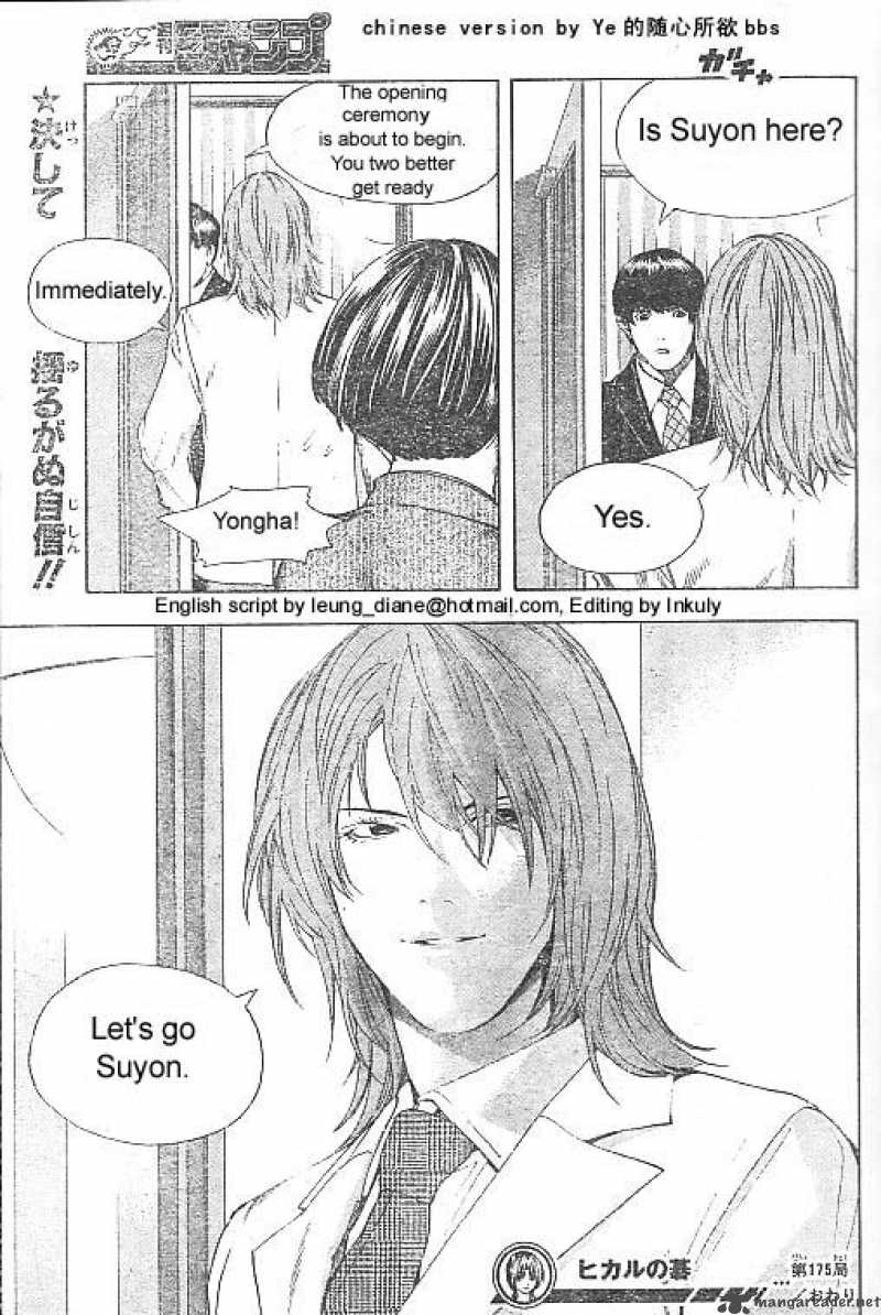 hikaru_no_go_175_19