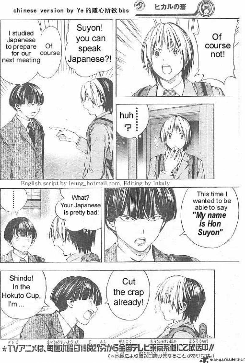 hikaru_no_go_175_3