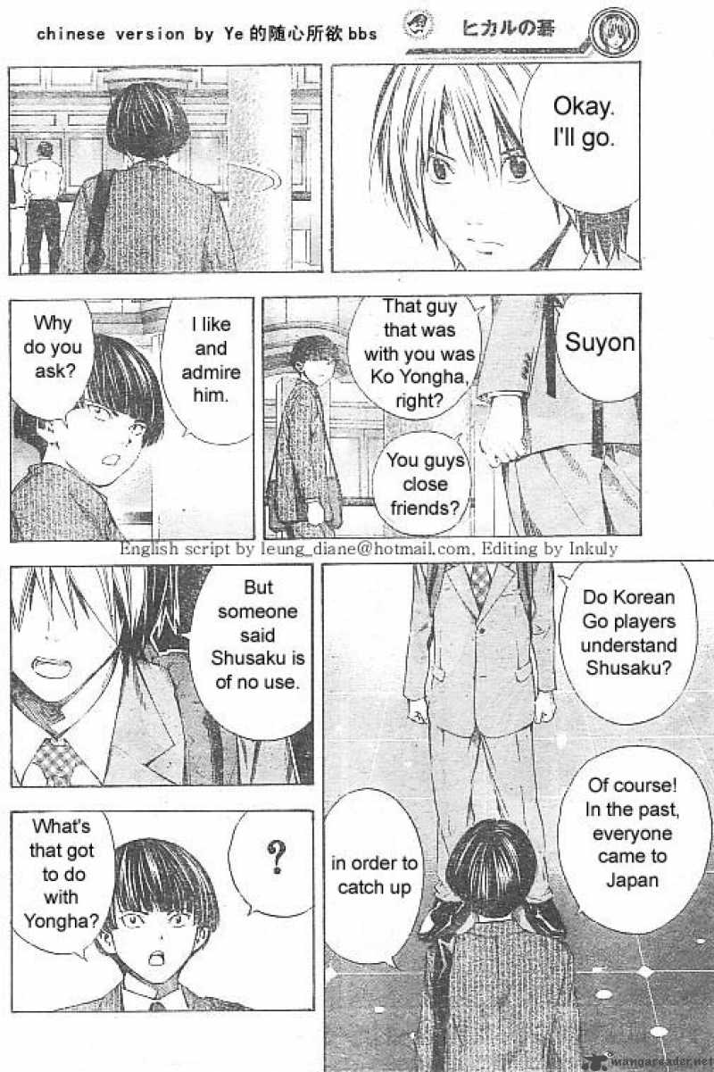 hikaru_no_go_175_5