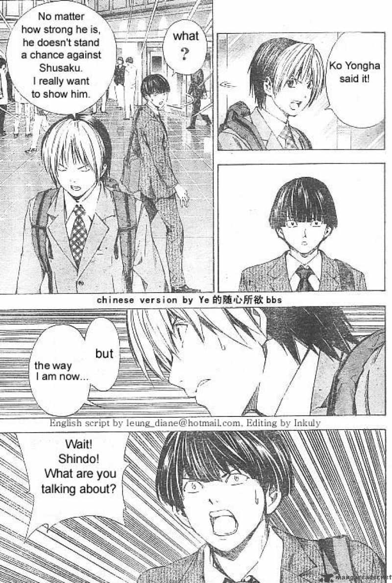 hikaru_no_go_175_6
