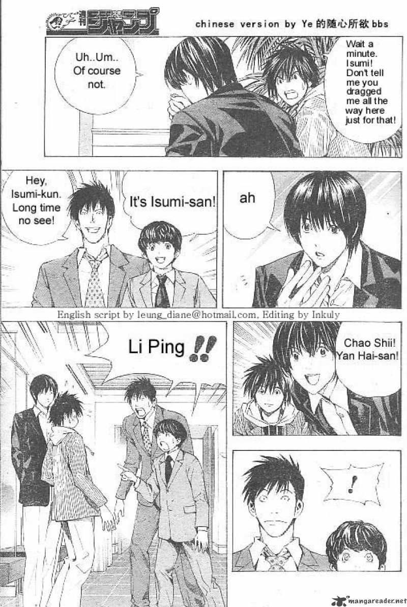 hikaru_no_go_175_8