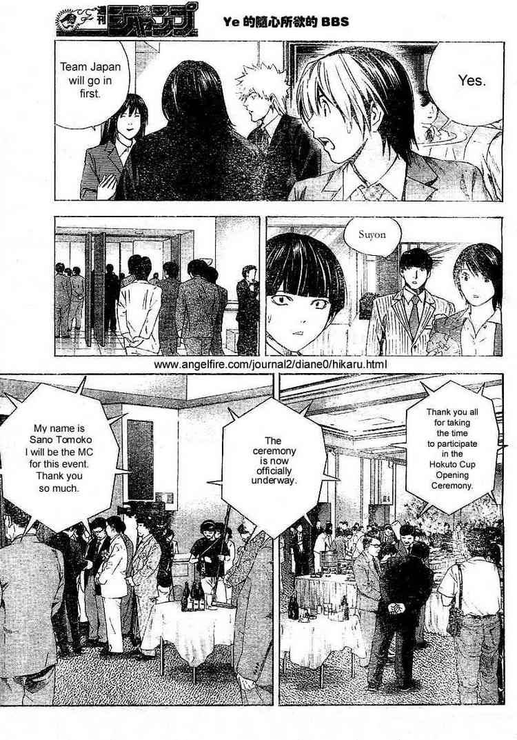 hikaru_no_go_176_11