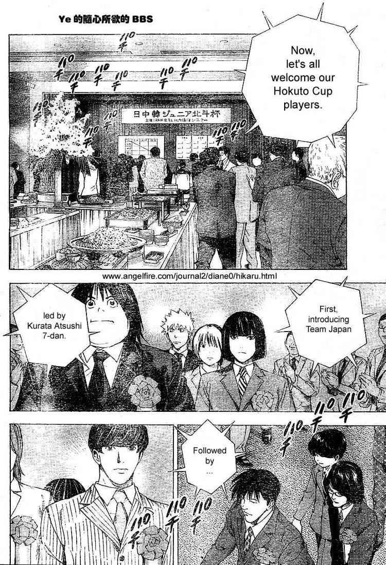 hikaru_no_go_176_12