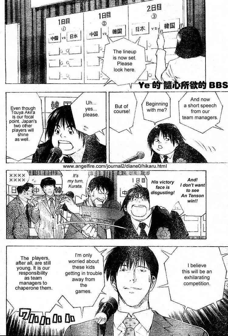 hikaru_no_go_176_16