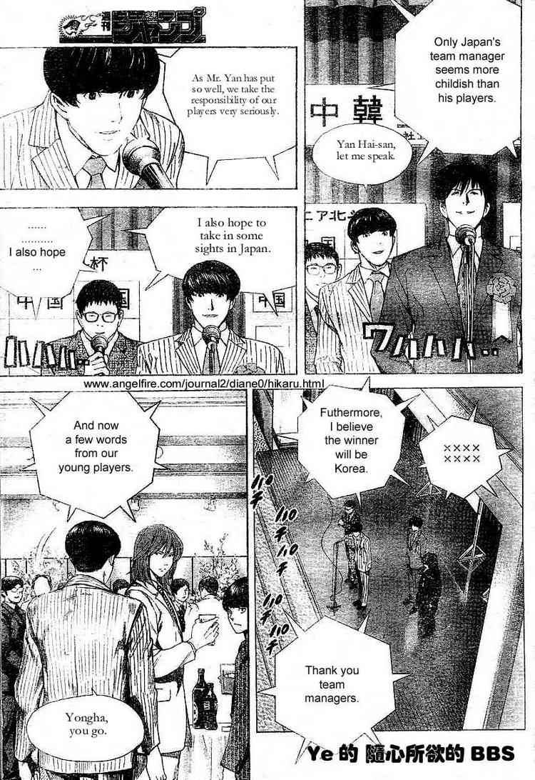 hikaru_no_go_176_17