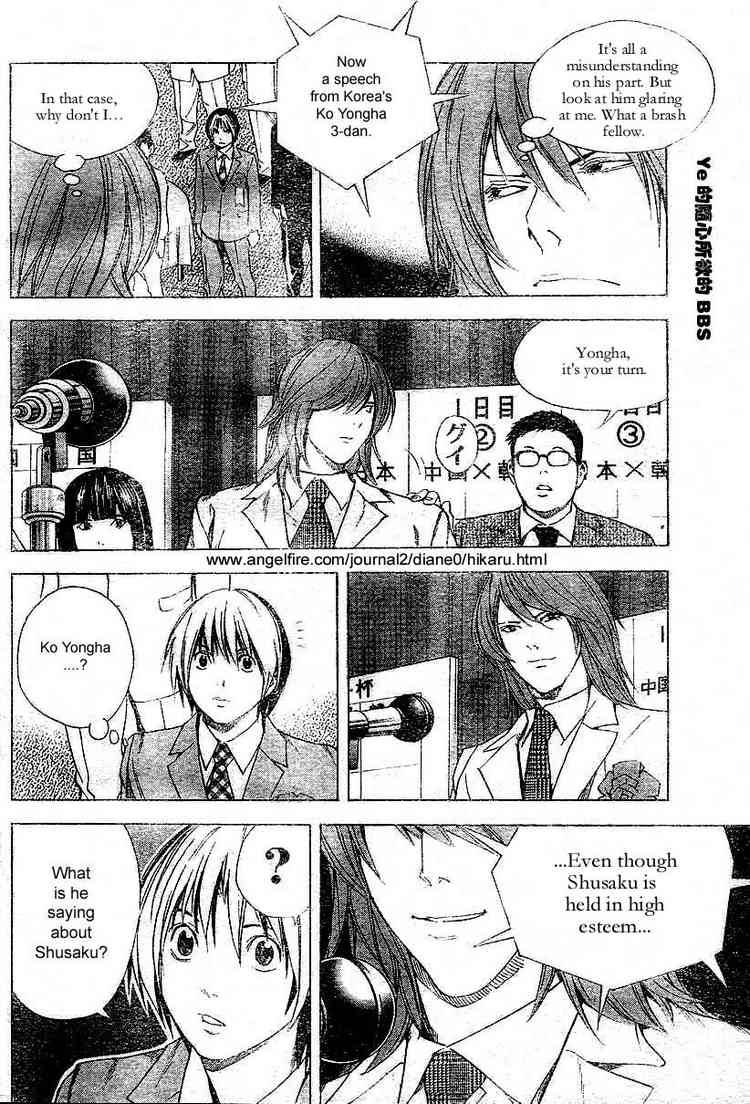 hikaru_no_go_176_20