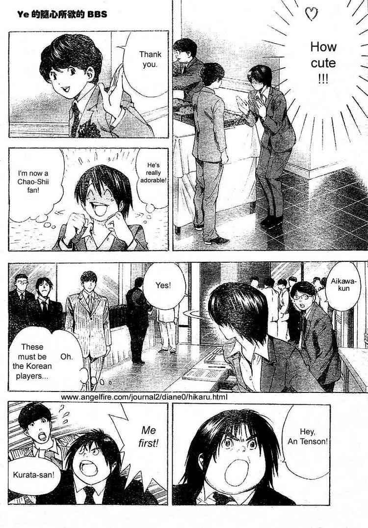 hikaru_no_go_176_4