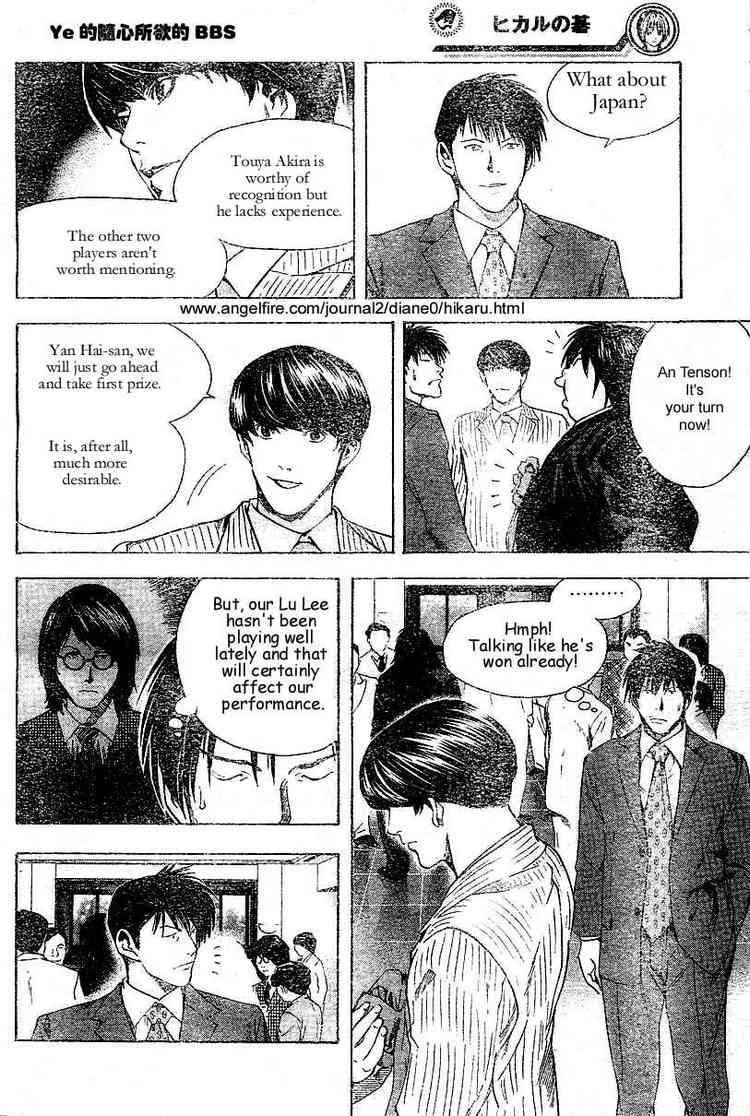 hikaru_no_go_176_6