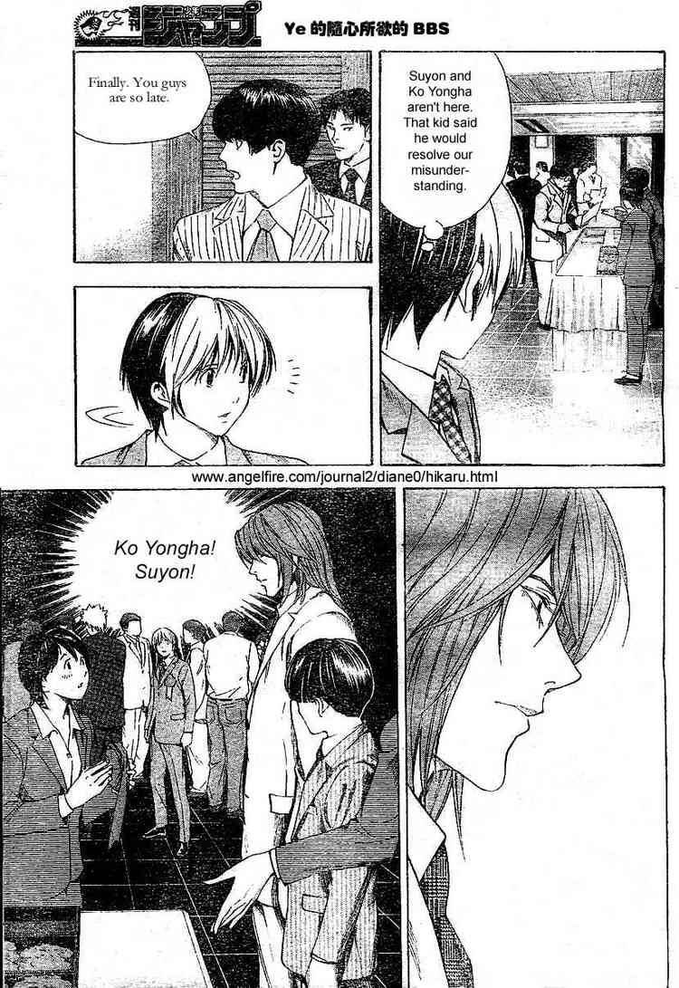 hikaru_no_go_176_9
