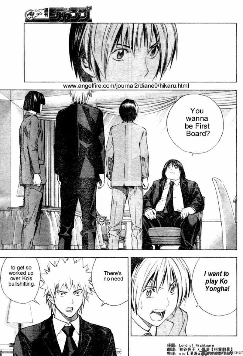 hikaru_no_go_177_11