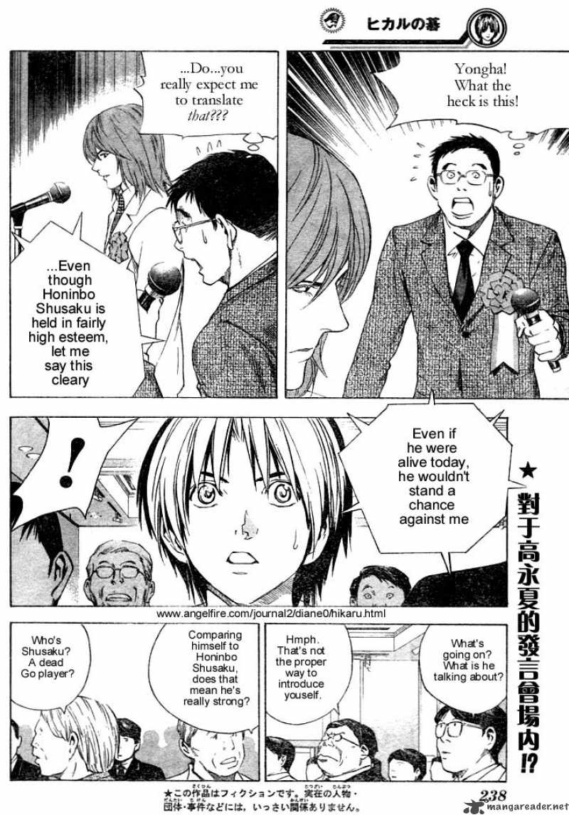 hikaru_no_go_177_2