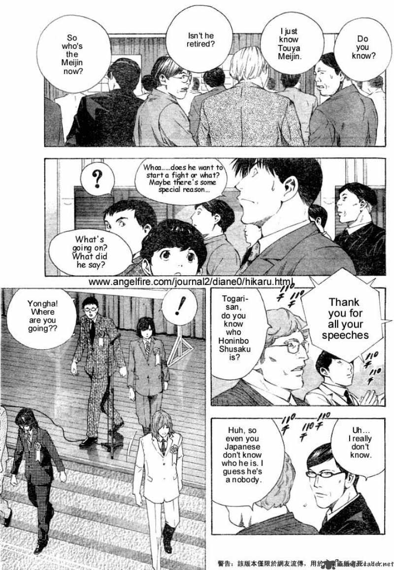 hikaru_no_go_177_3