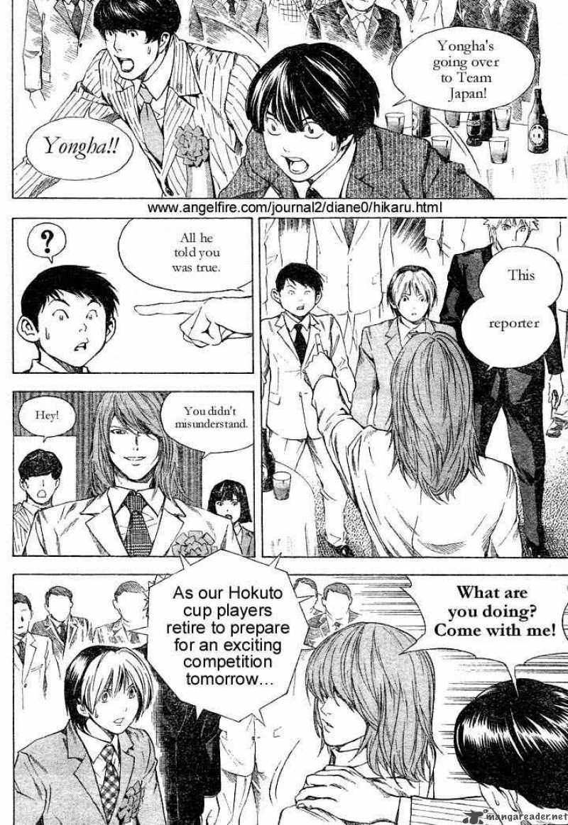 hikaru_no_go_177_4