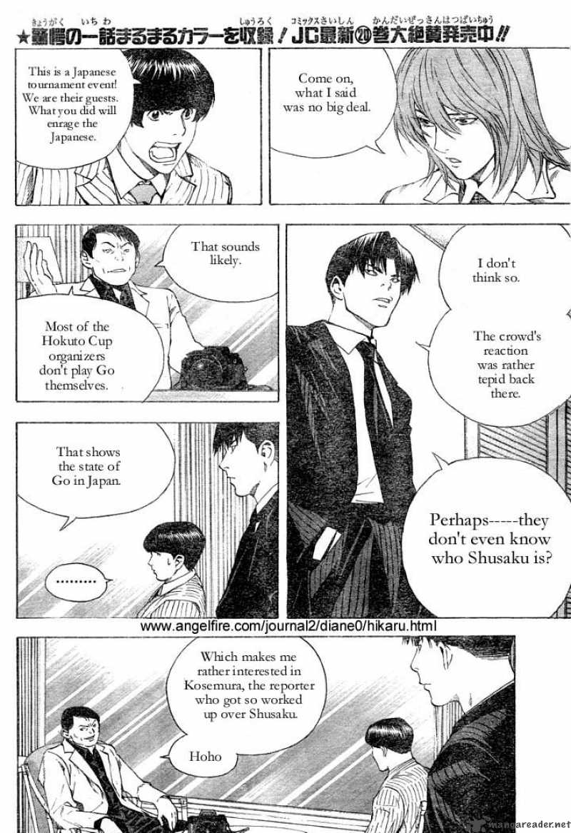 hikaru_no_go_177_6