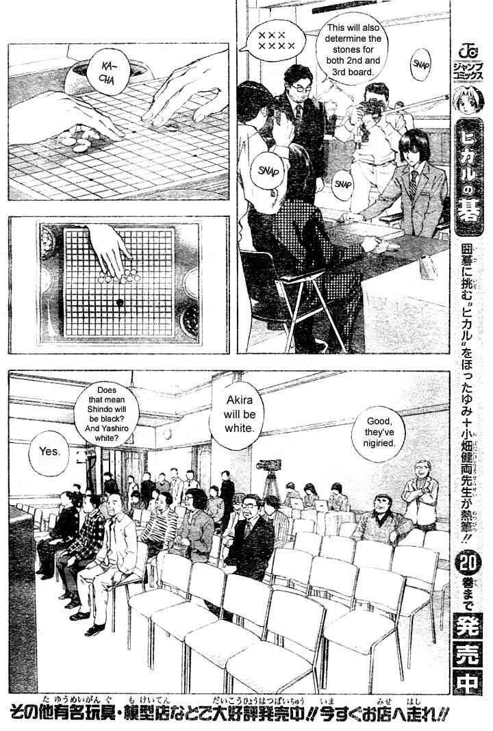 hikaru_no_go_178_12
