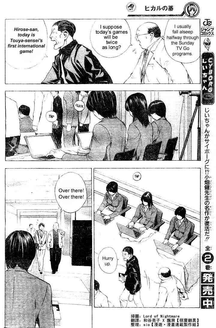 hikaru_no_go_178_14