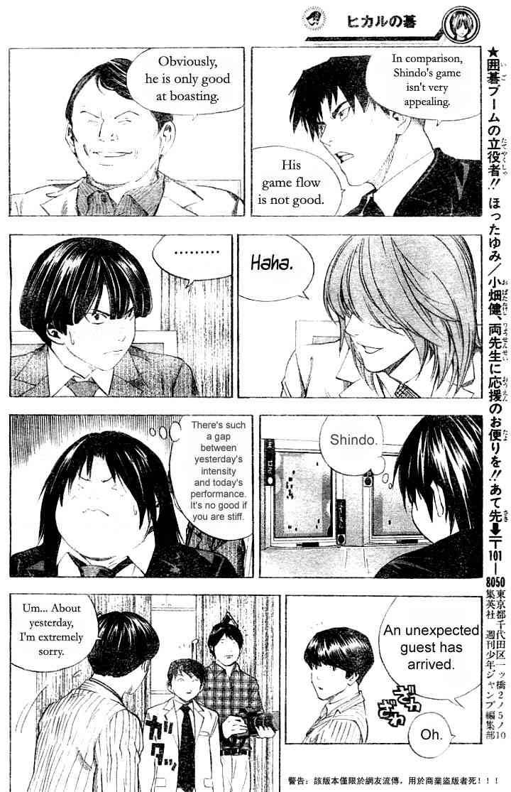 hikaru_no_go_178_18