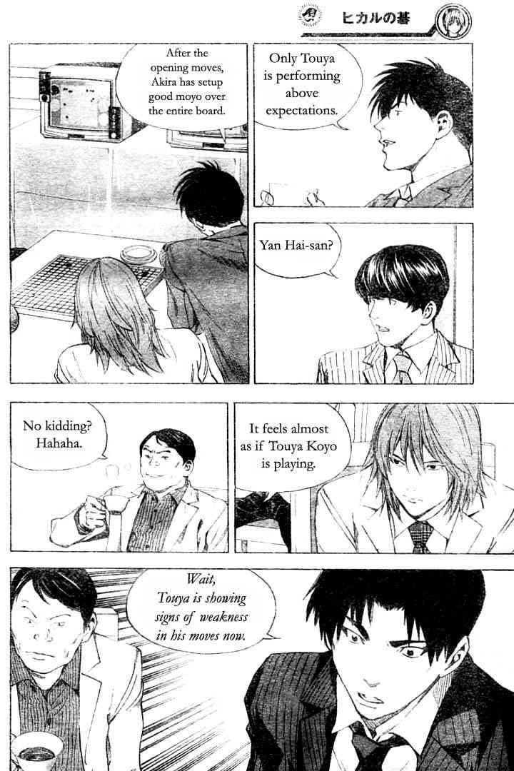 hikaru_no_go_178_20