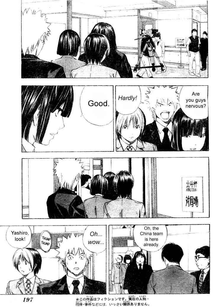 hikaru_no_go_178_3