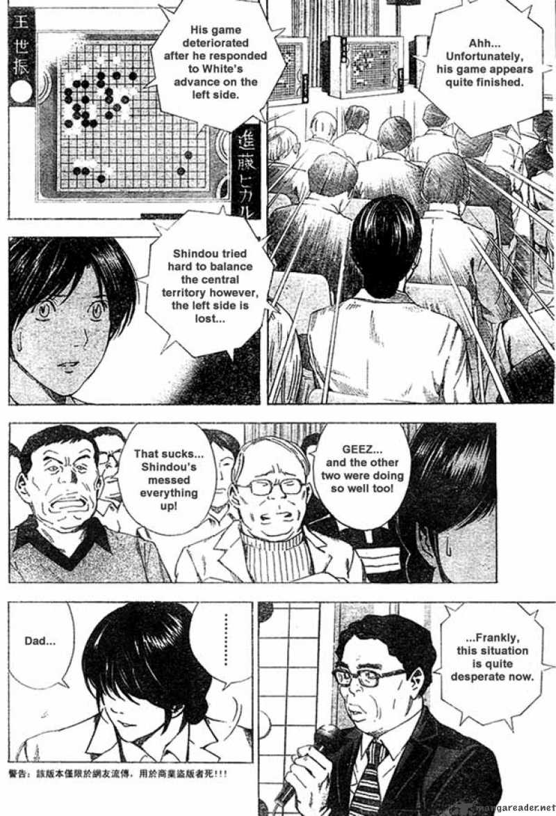 hikaru_no_go_179_12