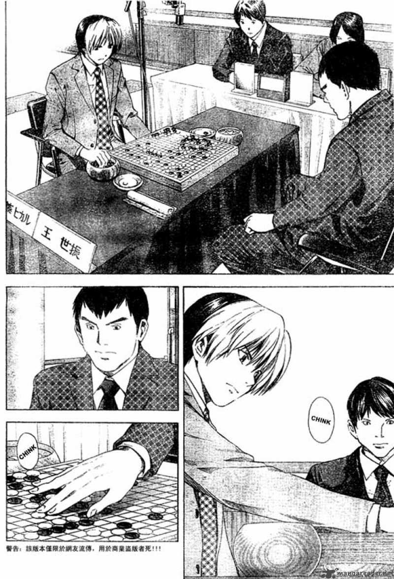 hikaru_no_go_179_14