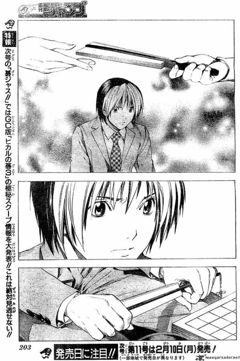 hikaru_no_go_179_17