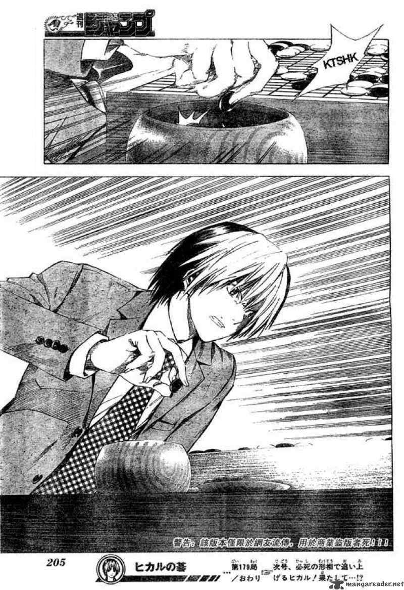 hikaru_no_go_179_19
