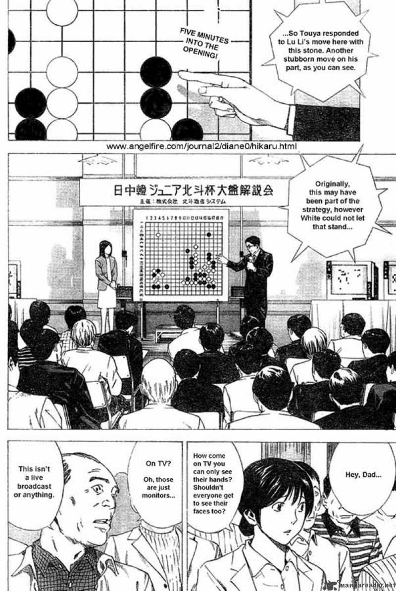 hikaru_no_go_179_2