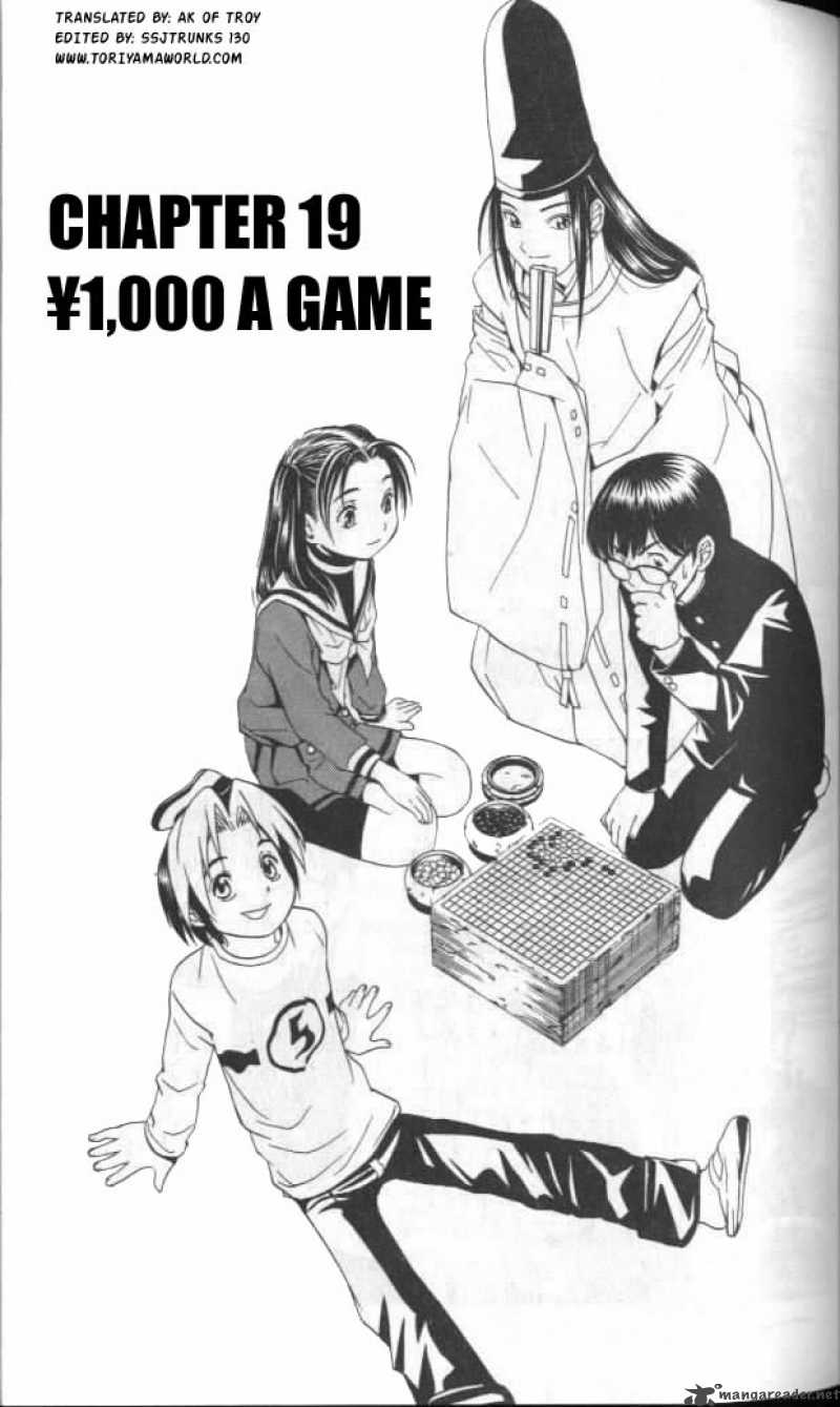 hikaru_no_go_19_1