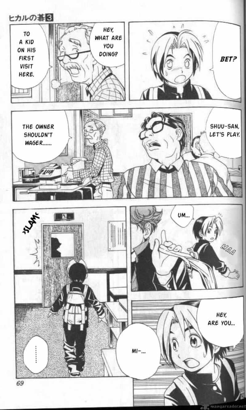 hikaru_no_go_19_19