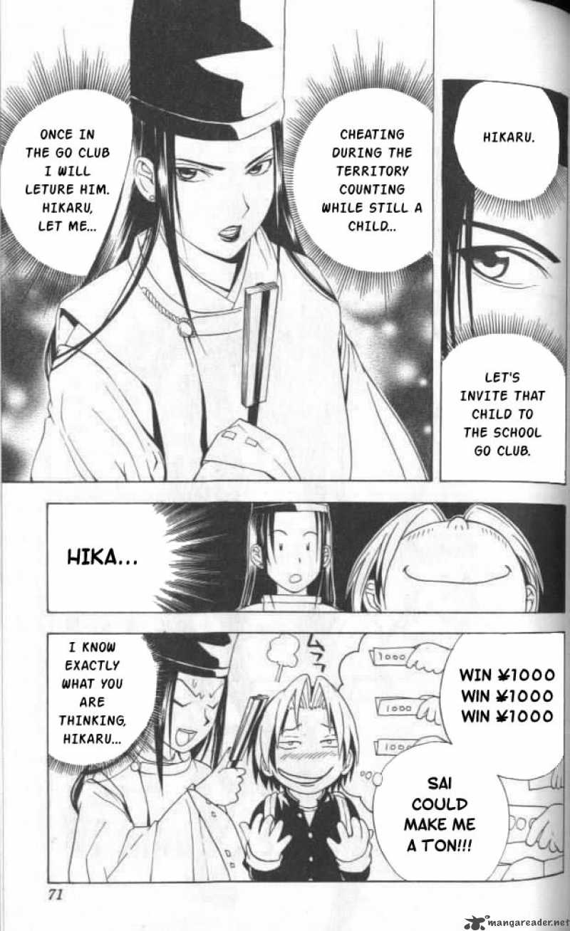 hikaru_no_go_19_21