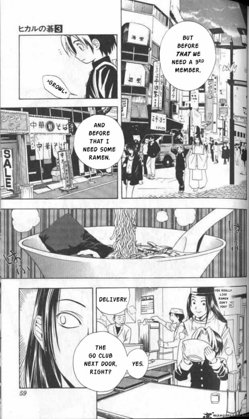 hikaru_no_go_19_9