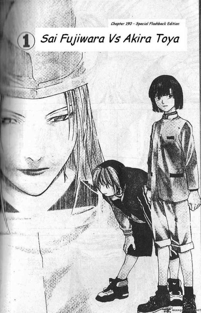 hikaru_no_go_190_1